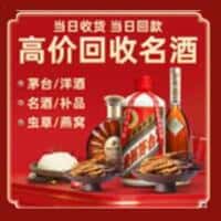 上饶诚信烟酒经营部