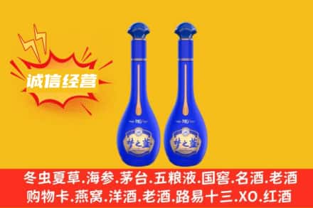 上饶回收梦之蓝