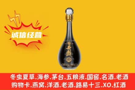 上饶回收西凤酒