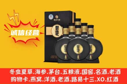 上饶回收习酒