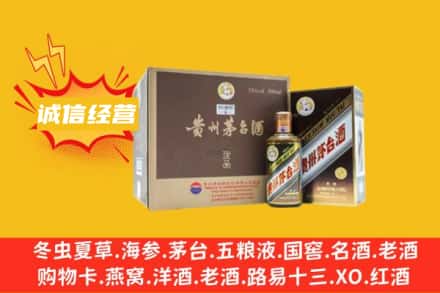 上饶回收彩釉茅台酒