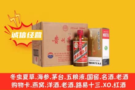 上饶回收精品茅台酒