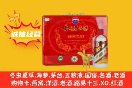上饶回收茅台酒瓶