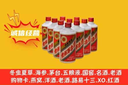 上饶回收铁盖茅台酒