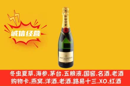 上饶回收名仕洋酒