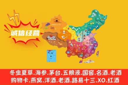 上饶诚信烟酒经营部